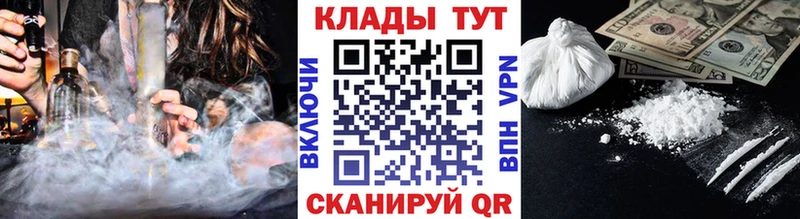Где найти наркотики Меленки Галлюциногенные грибы  СК  Меф мяу мяу  Метамфетамин  ГАШ  Каннабис 