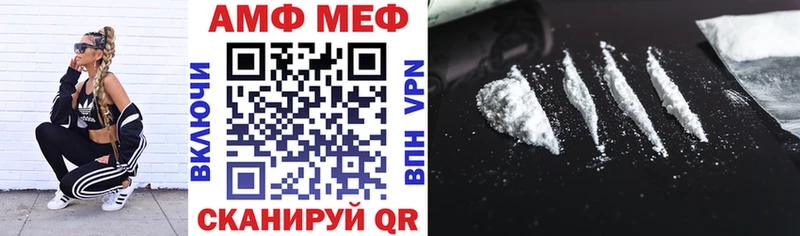 АМФЕТАМИН VHQ  Меленки 