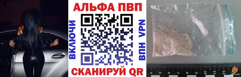 mega ссылка  Меленки  APVP Соль 