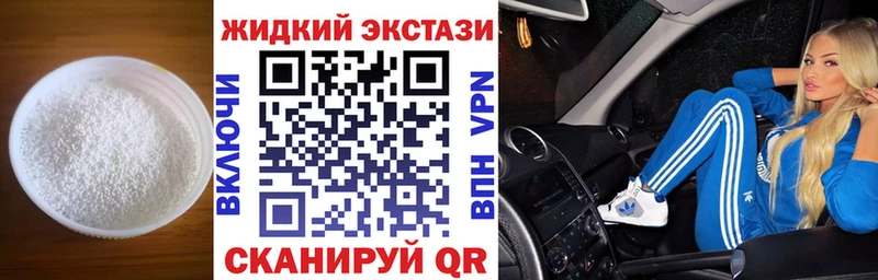 БУТИРАТ GHB  Меленки 