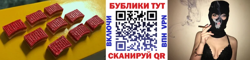 ЭКСТАЗИ MDMA  как найти закладки  Меленки 