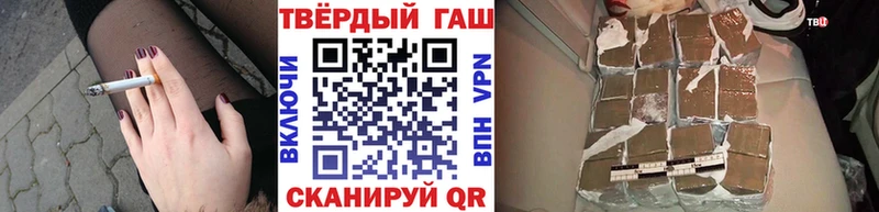 ГАШИШ индика сатива  Меленки 