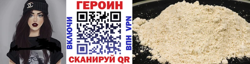 купить закладку Меленки ГЕРОИН герыч