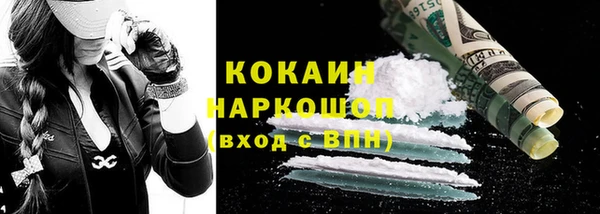 mdma Вязьма