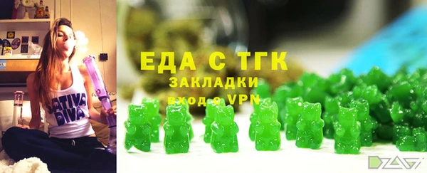 дистиллят марихуана Вязники