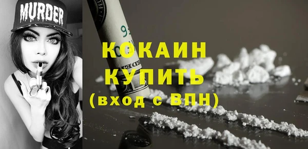 mdma Вязьма