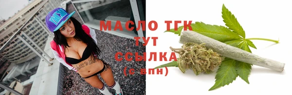 а пвп мука Вяземский