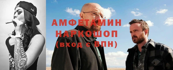 гашишное масло Тайга
