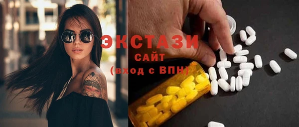 mdma Вязьма