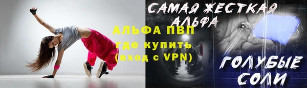 а пвп мука Вяземский