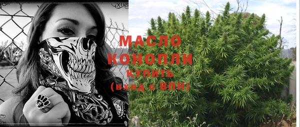 mdma Вязьма
