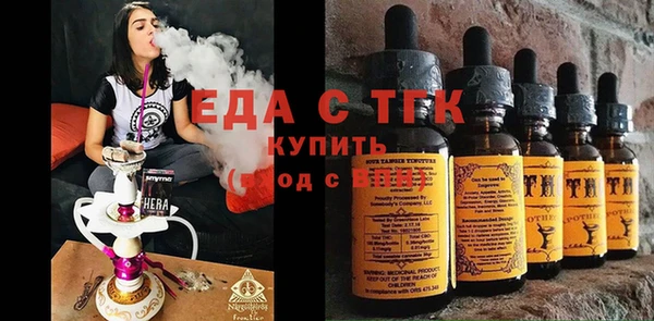 дистиллят марихуана Вязники