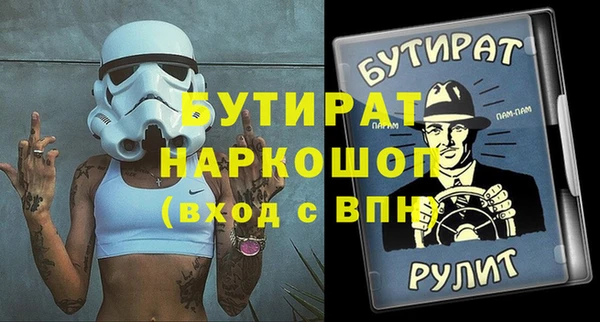 mdma Вязьма