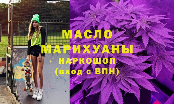 дистиллят марихуана Вязники
