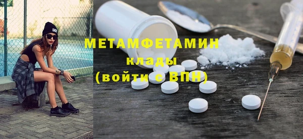 mdma Вязьма