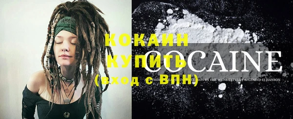 mdma Вязьма