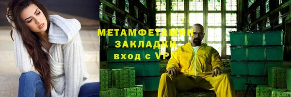 а пвп мука Вяземский