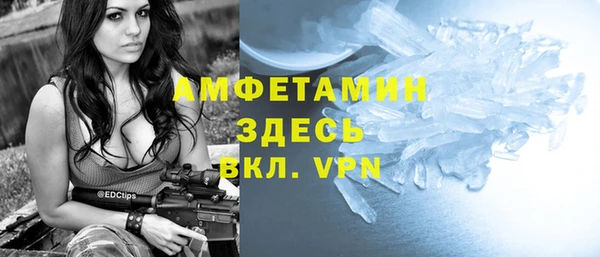 mdma Вязьма