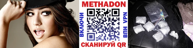 Метадон мёд  где можно купить наркотик  Меленки 