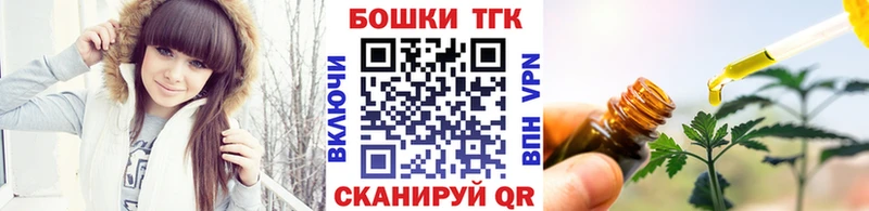 где купить   Меленки  mega зеркало  Бошки марихуана план 